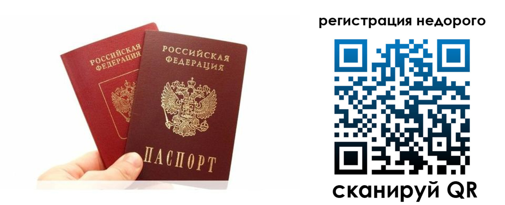 временная регистрация адрес в Рассказово